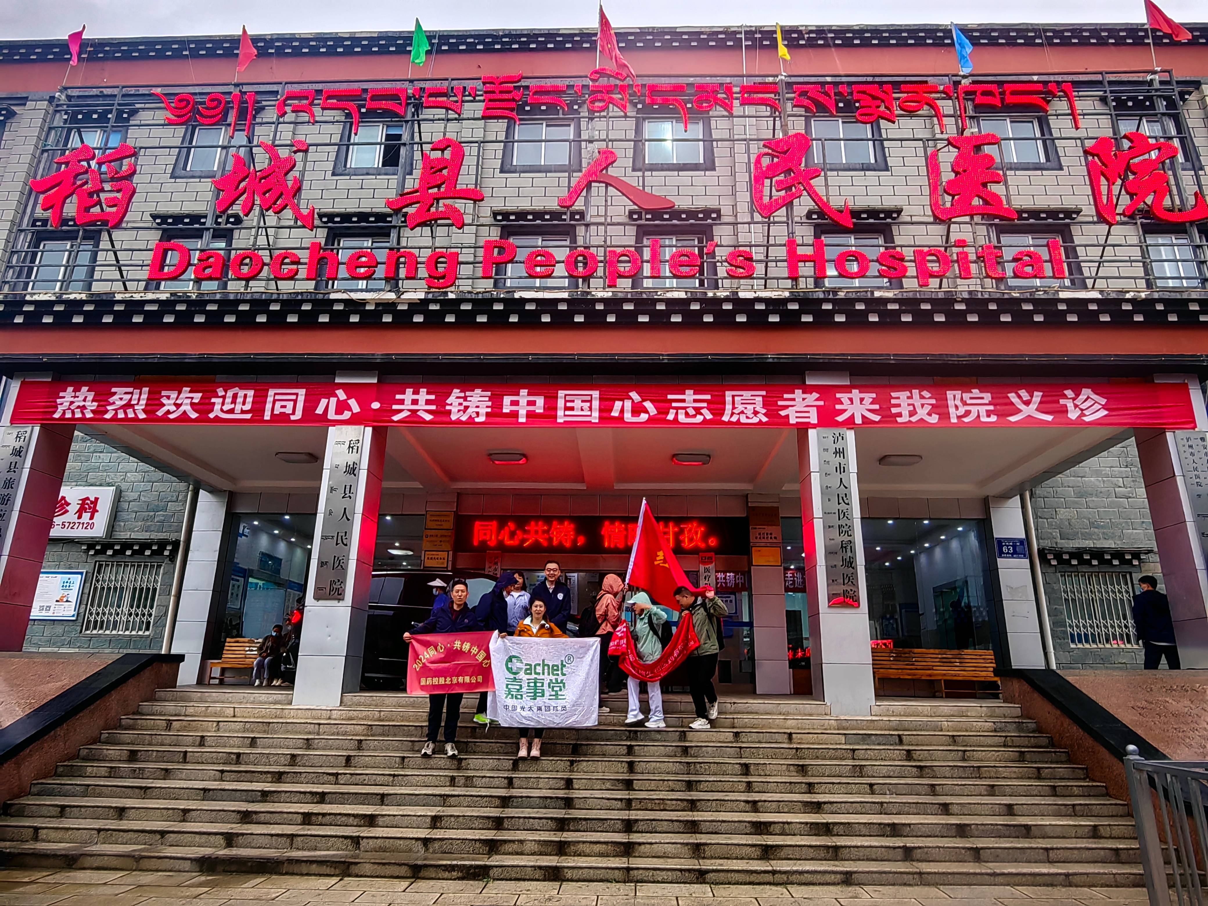 �����й���&middot;�Ĵ����ι����˶�