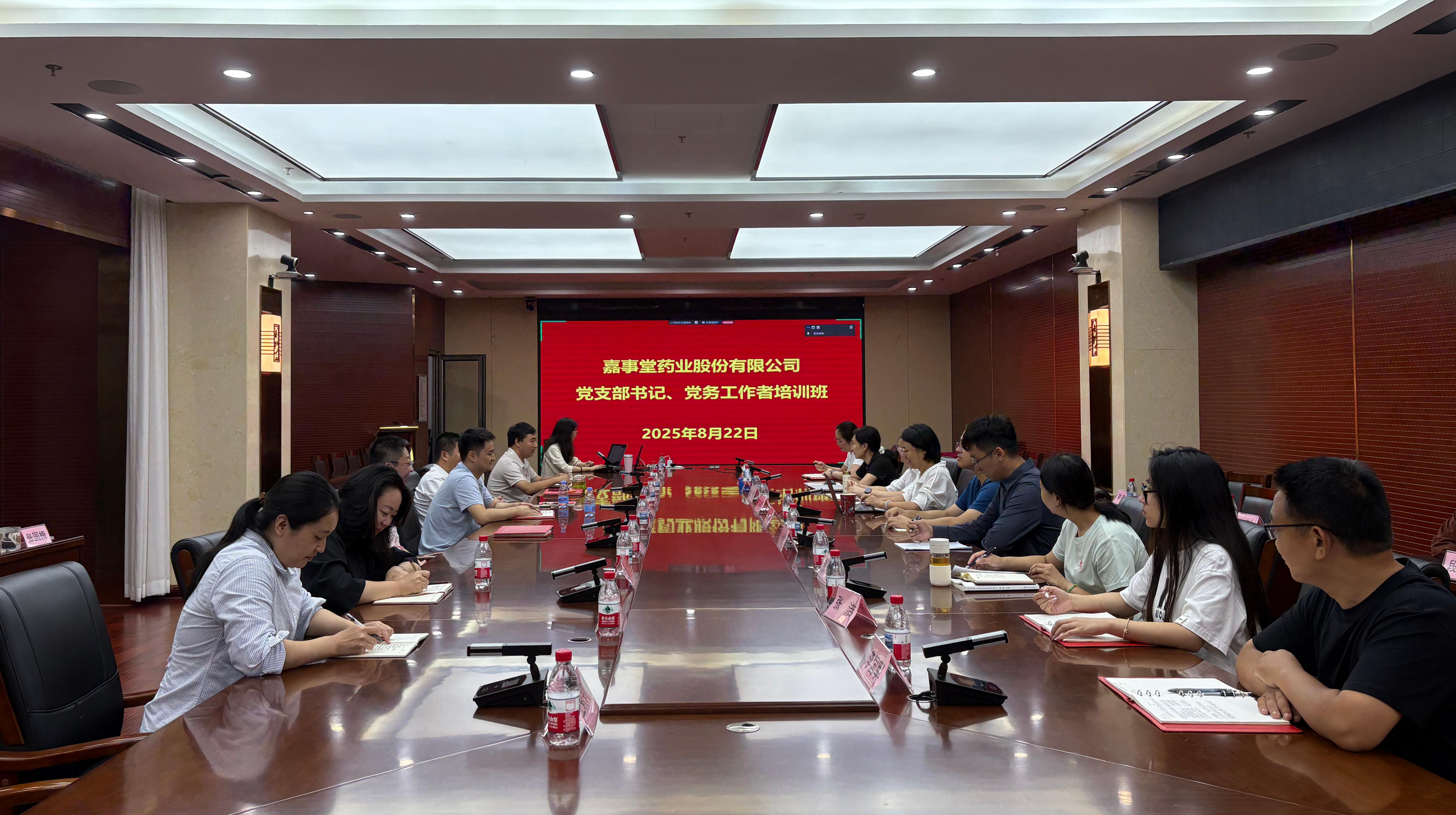 6t������֯��չ2025�굳֧����ǵ�����������ѵ��